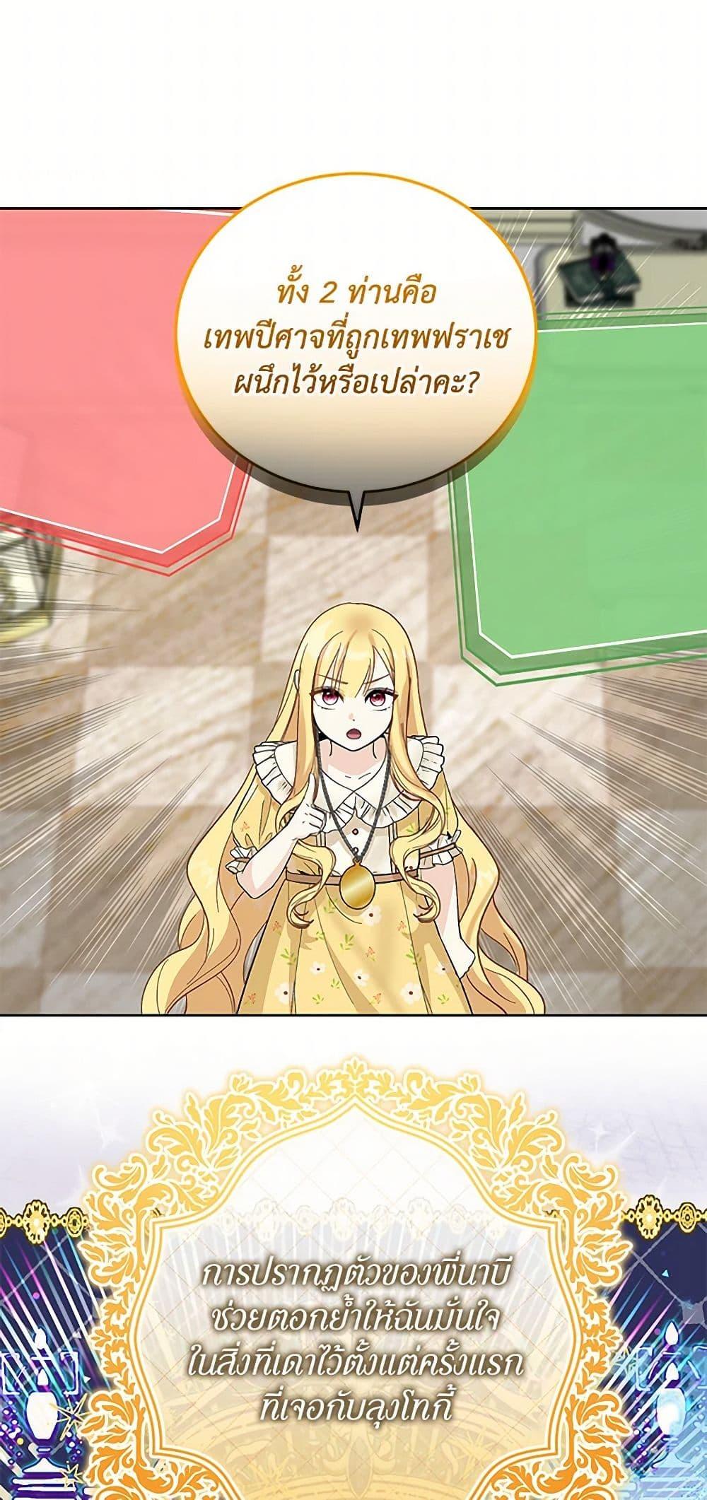 Manga-lc-com อ่านมังงะ อ่านการ์ตูน ออนไลน์ ฟรี I’ll Protect You, Daddy! ตอนที่ 1 2 3 4 5 6 7 8 9 10 11 12 13 14 ฟรี ไม่มีโฆษณา Manga-lc - อ่าน มังงะ อ่าน การ์ตูน ออนไลน์ อ่านมังงะ ฟรี