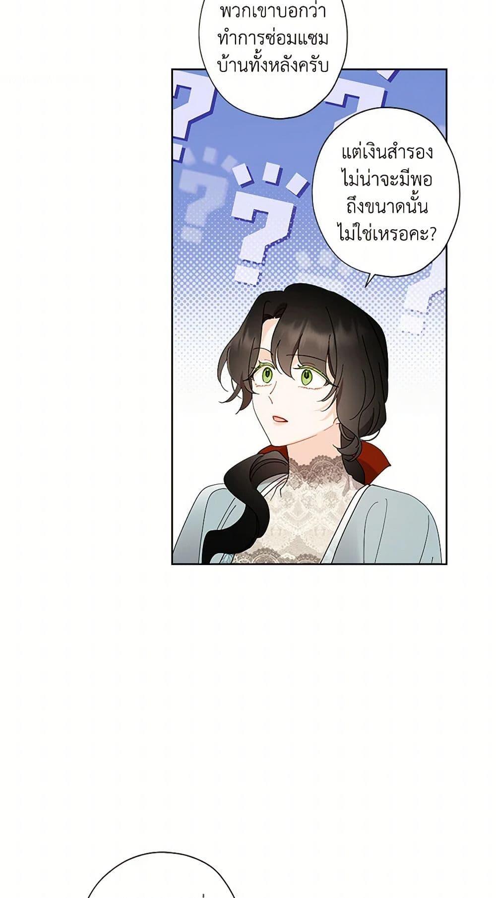 Manga-lc-com อ่านมังงะ อ่านการ์ตูน ออนไลน์ ฟรี I Raised Cinderella Preciously ตอนที่ 1 2 3 4 5 6 7 8 9 10 11 12 13 14 ฟรี ไม่มีโฆษณา Manga-lc - อ่าน มังงะ อ่าน การ์ตูน ออนไลน์ อ่านมังงะ ฟรี