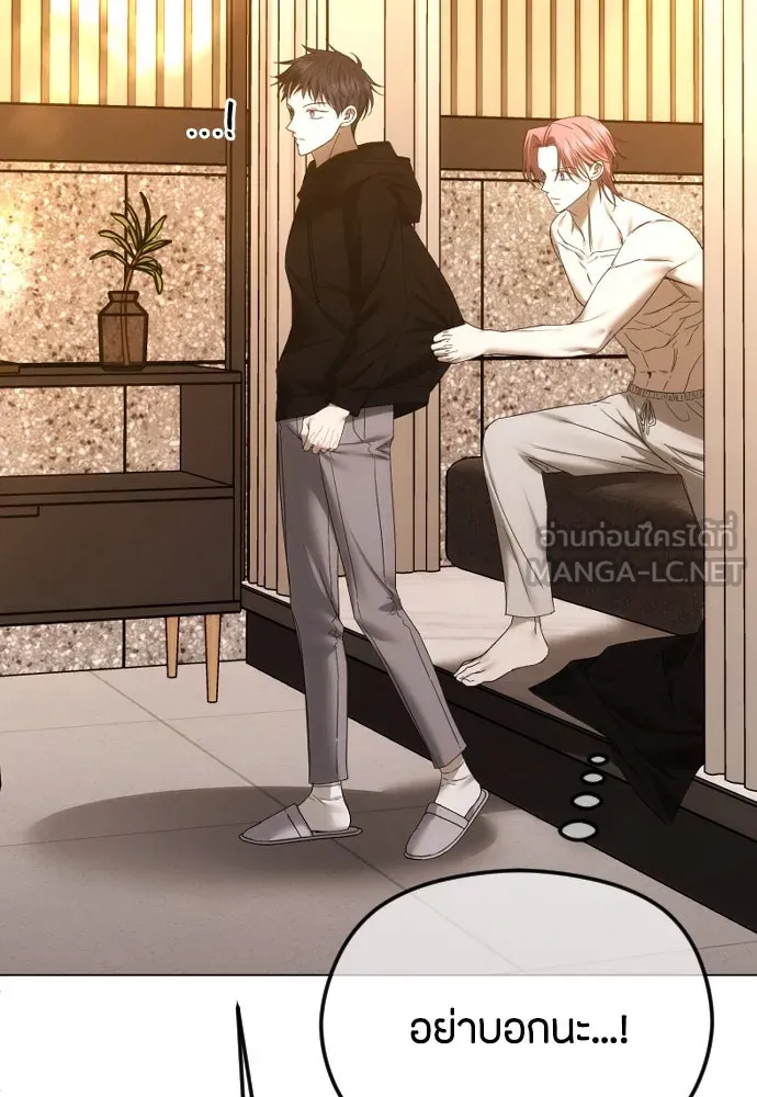 วิธีหนีตายจากนิยายโรคจิต ตอนที่ 58 รูปที่ 111