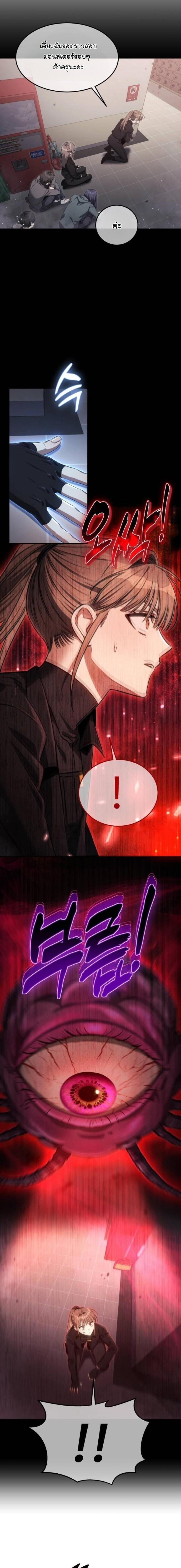 Manga-lc-com อ่านมังงะ อ่านการ์ตูน ออนไลน์ ฟรี The Hunter Lives in a Rented Apartment ตอนที่ 1 2 3 4 5 6 7 8 9 10 11 12 13 14 ฟรี ไม่มีโฆษณา Manga-lc - อ่าน มังงะ อ่าน การ์ตูน ออนไลน์ อ่านมังงะ ฟรี