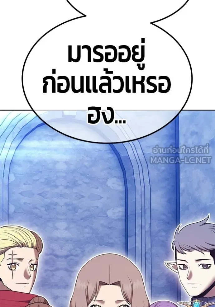 +99 ท่อนไม้ ตอนที่ 172 รูปที่ 377