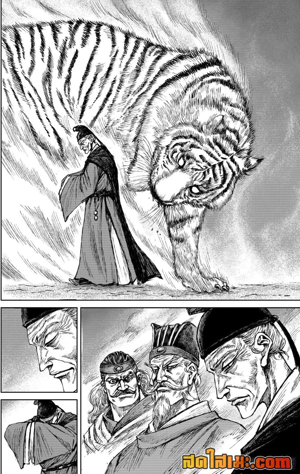 Manga-lc-com อ่านมังงะ อ่านการ์ตูน ออนไลน์ ฟรี Blades of the Guardians ตอนที่ 1 2 3 4 5 6 7 8 9 10 11 12 13 14 ฟรี ไม่มีโฆษณา Manga-lc - อ่าน มังงะ อ่าน การ์ตูน ออนไลน์ อ่านมังงะ ฟรี