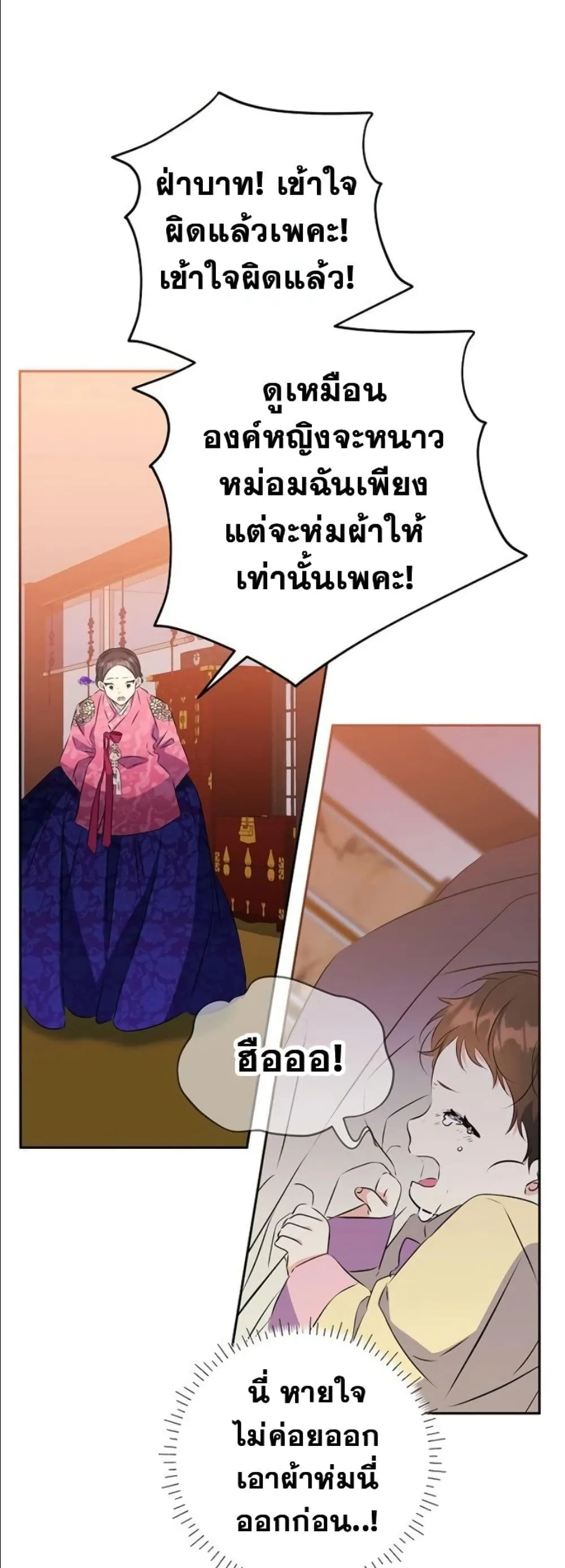 Manga-lc-com อ่านมังงะ อ่านการ์ตูน ออนไลน์ ฟรี The Princess’s Guide to a Perfect Life ตอนที่ 1 2 3 4 5 6 7 8 9 10 11 12 13 14 ฟรี ไม่มีโฆษณา Manga-lc - อ่าน มังงะ อ่าน การ์ตูน ออนไลน์ อ่านมังงะ ฟรี