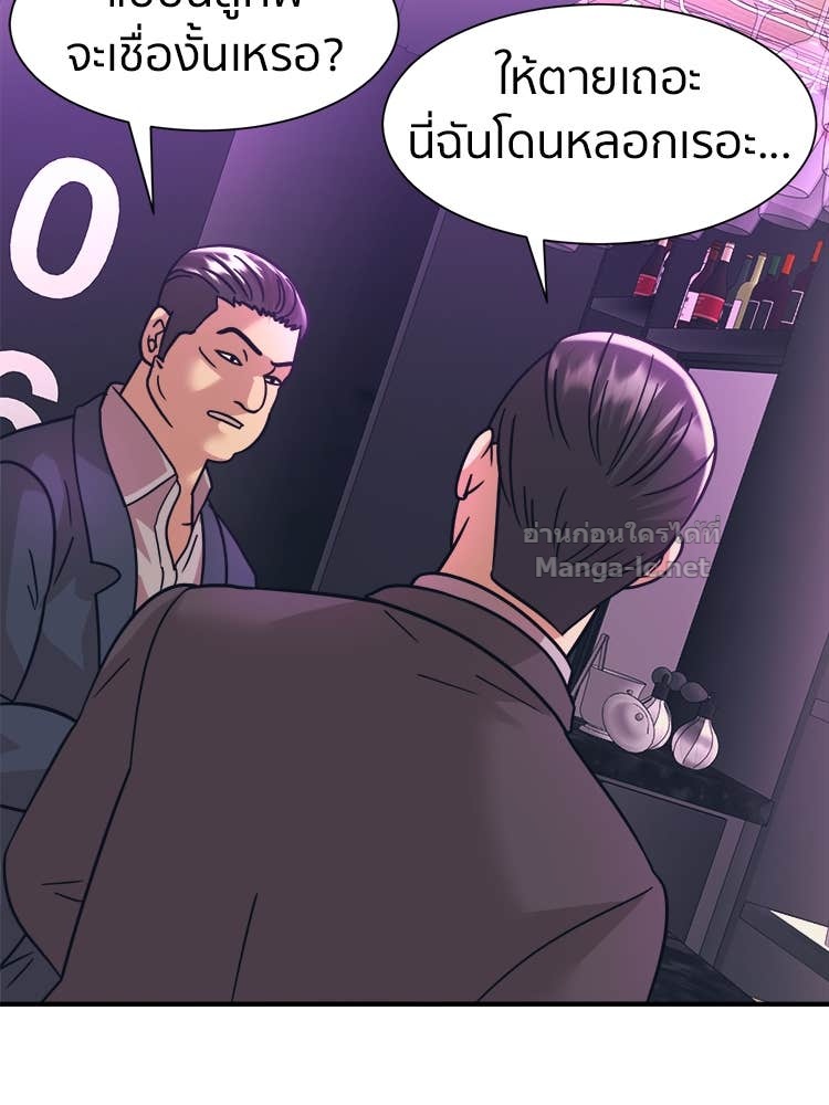 Doujin-Lc- อ่าน โดจิน มังฮวา เกาหลี ญี่ปุ่น จีน แปลไทย โคตรแกร่ง ตอนที่ 1 2 3 4 5 6 7 8 9 10 11 12 13 14 ฟรี ไม่มีโฆษณา อ่าน โดจิน Manhwa เกาหลี ญี่ปุ่น จีน เรามีครบ คัดมาให้เน้นๆ โดจิน 18+ รับประกันความฟินโดย Doujin Lc