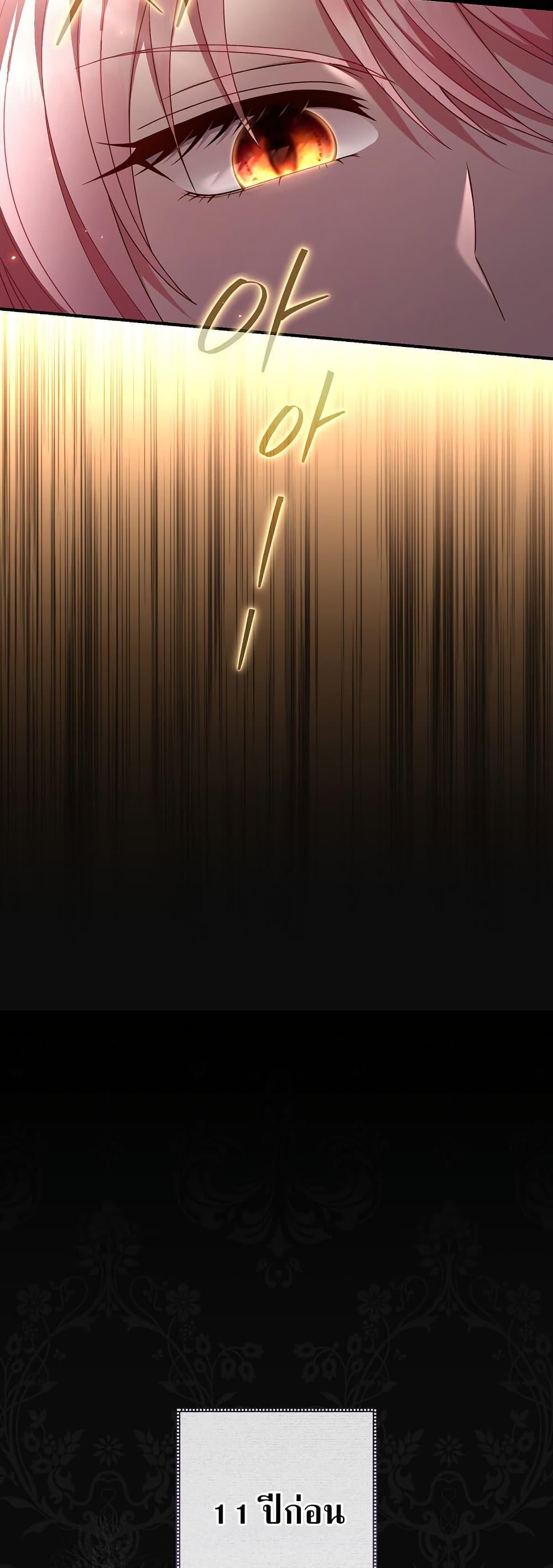 Manga-lc-com อ่านมังงะ อ่านการ์ตูน ออนไลน์ ฟรี Rather Than The Son, I’ll Take The Father ตอนที่ 1 2 3 4 5 6 7 8 9 10 11 12 13 14 ฟรี ไม่มีโฆษณา Manga-lc - อ่าน มังงะ อ่าน การ์ตูน ออนไลน์ อ่านมังงะ ฟรี