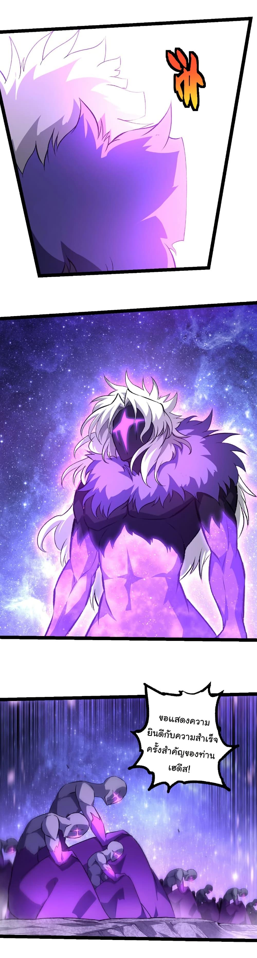 Manga-lc-com อ่านมังงะ อ่านการ์ตูน ออนไลน์ ฟรี Evolution from the Big Tree ตอนที่ 1 2 3 4 5 6 7 8 9 10 11 12 13 14 ฟรี ไม่มีโฆษณา Manga-lc - อ่าน มังงะ อ่าน การ์ตูน ออนไลน์ อ่านมังงะ ฟรี