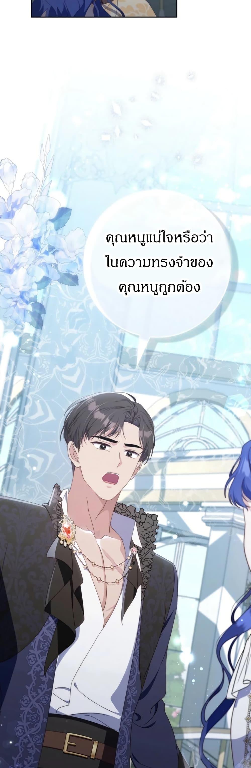 Manga-lc-com อ่านมังงะ อ่านการ์ตูน ออนไลน์ ฟรี My First Time as a Mother ตอนที่ 1 2 3 4 5 6 7 8 9 10 11 12 13 14 ฟรี ไม่มีโฆษณา Manga-lc - อ่าน มังงะ อ่าน การ์ตูน ออนไลน์ อ่านมังงะ ฟรี