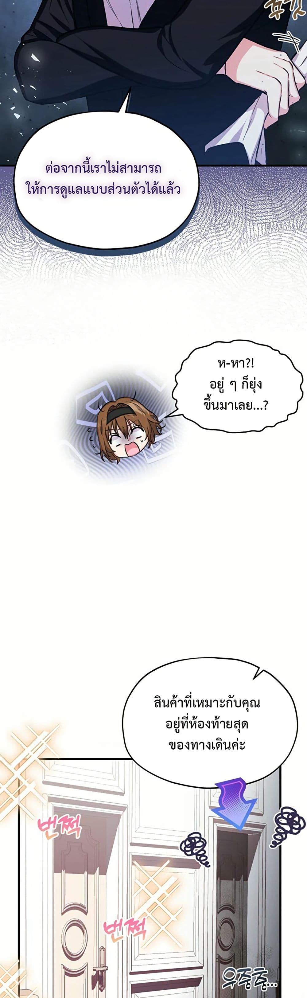 Manga-lc-com อ่านมังงะ อ่านการ์ตูน ออนไลน์ ฟรี The SSS-Class Cafe in Front of the Dungeon ตอนที่ 1 2 3 4 5 6 7 8 9 10 11 12 13 14 ฟรี ไม่มีโฆษณา Manga-lc - อ่าน มังงะ อ่าน การ์ตูน ออนไลน์ อ่านมังงะ ฟรี