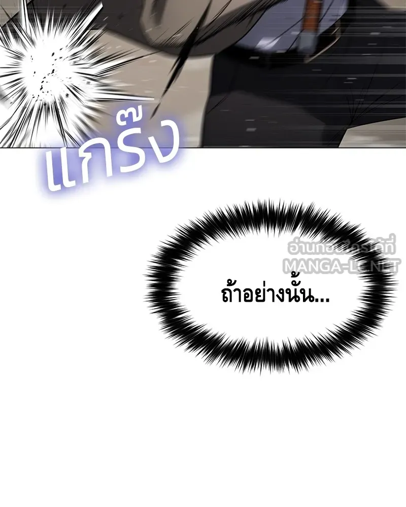 แบคXX ตอนที่ 32 รูปที่ 126