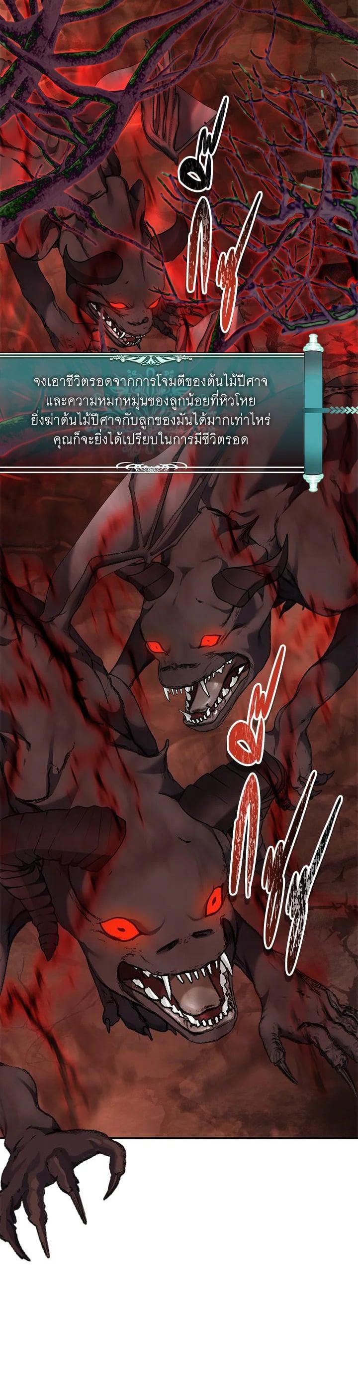 Manga-lc-com อ่านมังงะ อ่านการ์ตูน ออนไลน์ ฟรี Second Life Ranker ตอนที่ 1 2 3 4 5 6 7 8 9 10 11 12 13 14 ฟรี ไม่มีโฆษณา Manga-lc - อ่าน มังงะ อ่าน การ์ตูน ออนไลน์ อ่านมังงะ ฟรี