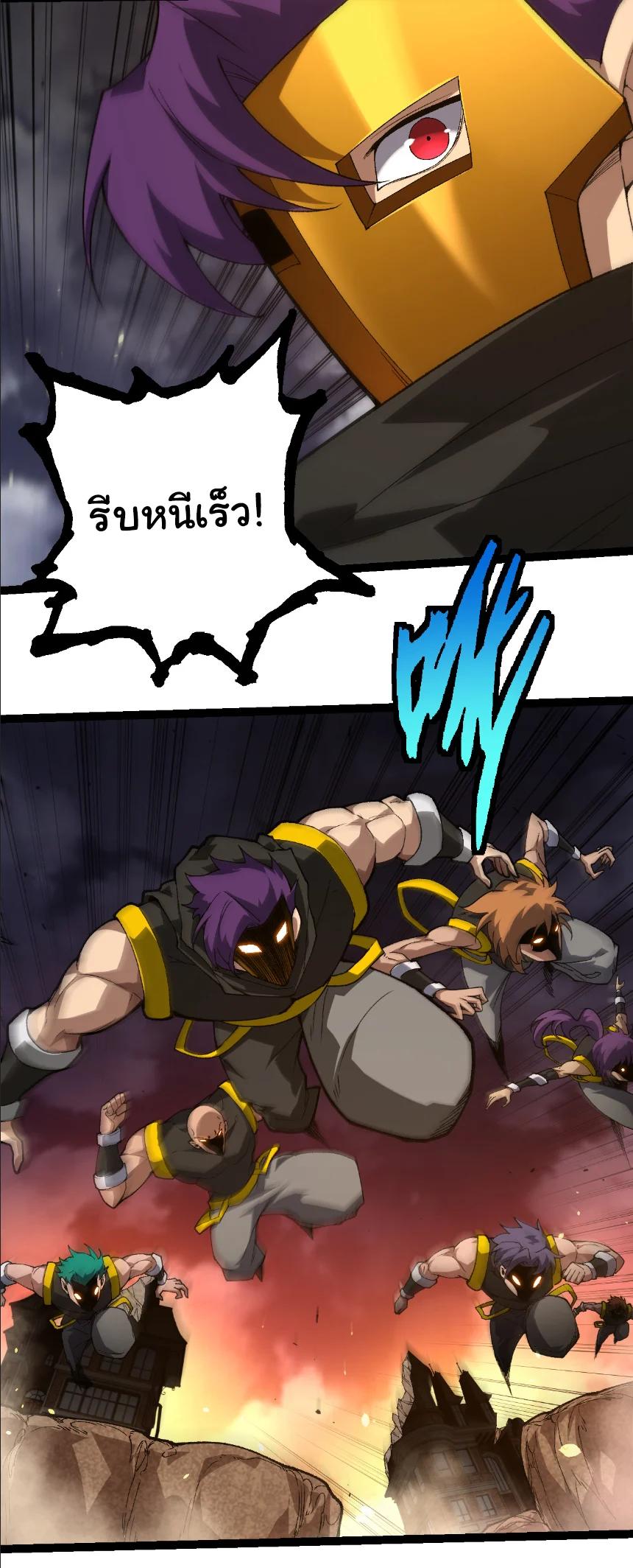 Manga-lc-com อ่านมังงะ อ่านการ์ตูน ออนไลน์ ฟรี Evolution from the Big Tree ตอนที่ 1 2 3 4 5 6 7 8 9 10 11 12 13 14 ฟรี ไม่มีโฆษณา Manga-lc - อ่าน มังงะ อ่าน การ์ตูน ออนไลน์ อ่านมังงะ ฟรี