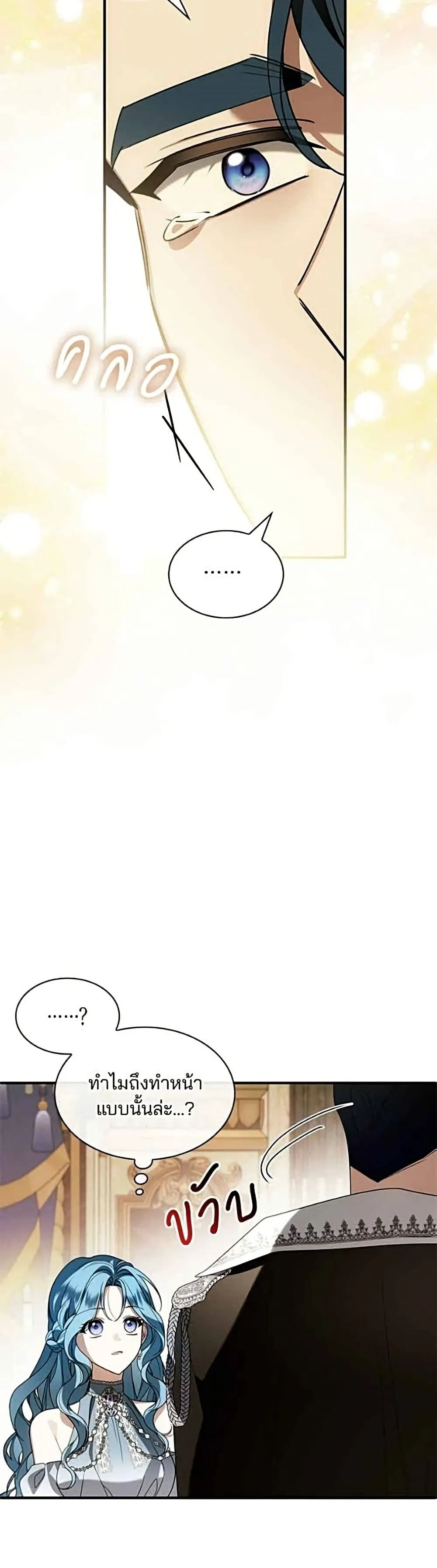 Manga-lc-com อ่านมังงะ อ่านการ์ตูน ออนไลน์ ฟรี Noble in Name, Vulgar at Heart – สตรีไร้รักแห่งตระกูลสูงศักด ตอนที่ 1 2 3 4 5 6 7 8 9 10 11 12 13 14 ฟรี ไม่มีโฆษณา Manga-lc - อ่าน มังงะ อ่าน การ์ตูน ออนไลน์ อ่านมังงะ ฟรี