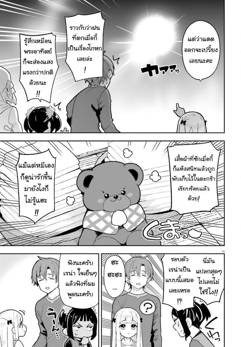 Manga-lc-com อ่านมังงะ อ่านการ์ตูน ออนไลน์ ฟรี Mob Shisai Dakedo, Kono Sekai ga Otome Game dato Kizuita node Heroine wo Ikusei Shimasu ตอนที่ 1 2 3 4 5 6 7 8 9 10 11 12 13 14 ฟรี ไม่มีโฆษณา Manga-lc - อ่าน มังงะ อ่าน การ์ตูน ออนไลน์ อ่านมังงะ ฟรี