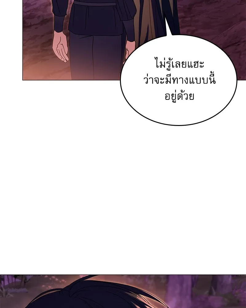 กำราบรักร้ายนายจอมพยศ ตอนที่ 23 รูปที่ 142