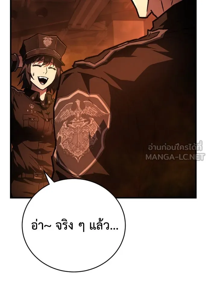 เพชฌฆาตลงทัณฑ์ ตอนที่ 8 รูปที่ 6
