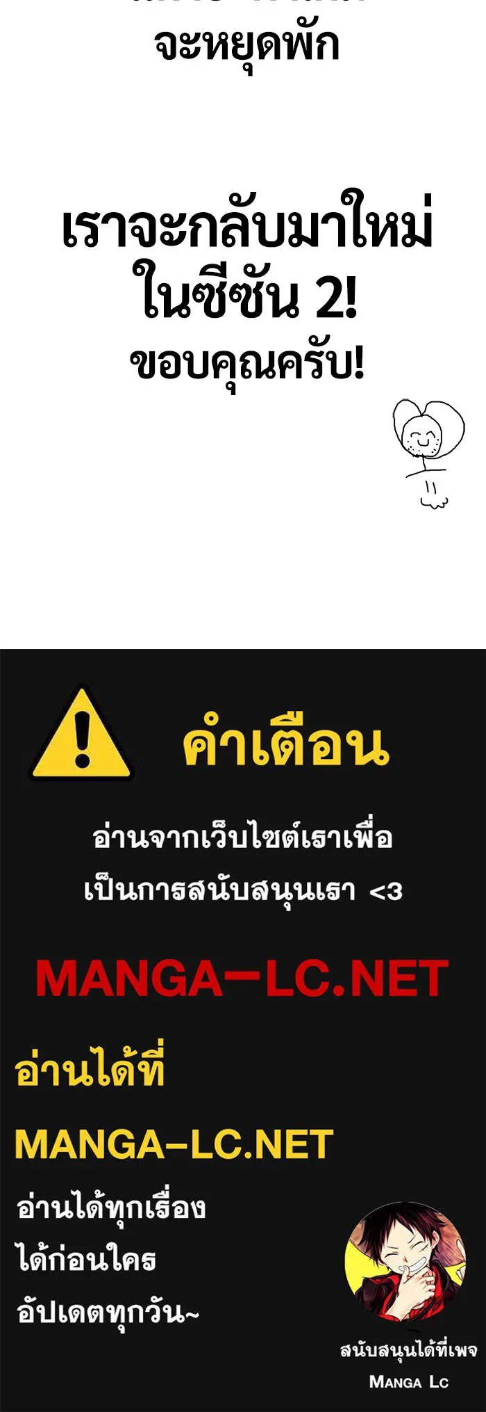 ศาสตราจารย์จำเป็นแห่งอะคาเดมี ตอนที่ รีวิวซีซัน 1 รูปที่ 15