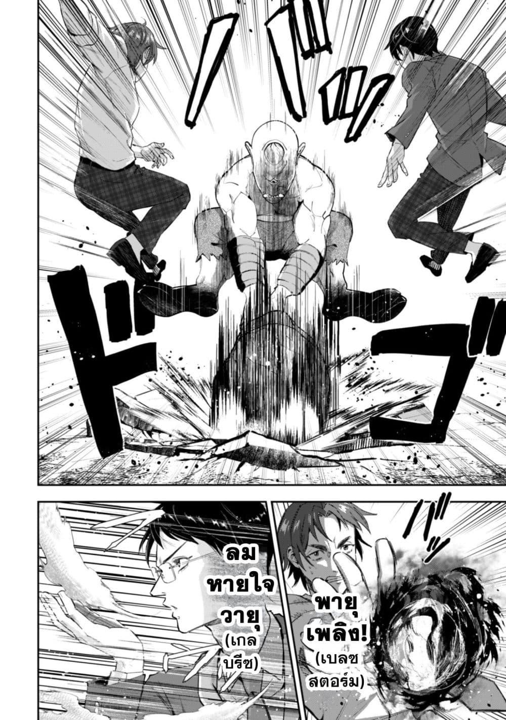 Manga-lc-com อ่านมังงะ อ่านการ์ตูน ออนไลน์ ฟรี Seijo Sama Ni Naritainoni Kogeki Maho Shika Tsukaenai Ndesukedo! ตอนที่ 1 2 3 4 5 6 7 8 9 10 11 12 13 14 ฟรี ไม่มีโฆษณา Manga-lc - อ่าน มังงะ อ่าน การ์ตูน ออนไลน์ อ่านมังงะ ฟรี