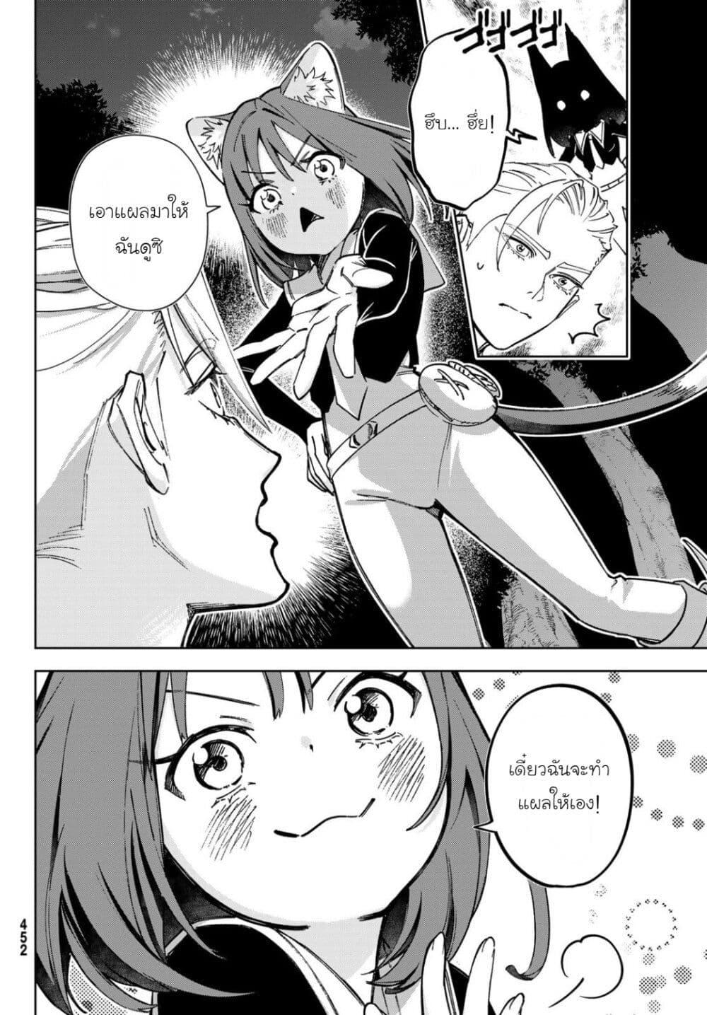 Manga-lc-com อ่านมังงะ อ่านการ์ตูน ออนไลน์ ฟรี Nemureru Mori no Rega ตอนที่ 1 2 3 4 5 6 7 8 9 10 11 12 13 14 ฟรี ไม่มีโฆษณา Manga-lc - อ่าน มังงะ อ่าน การ์ตูน ออนไลน์ อ่านมังงะ ฟรี