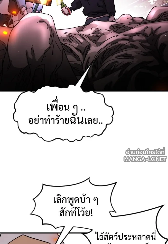 Manga-lc-com อ่านมังงะ อ่านการ์ตูน ออนไลน์ ฟรี วันดีคืนดี โซลก็ ตอนที่ 1 2 3 4 5 6 7 8 9 10 11 12 13 14 ฟรี ไม่มีโฆษณา Manga-lc - อ่าน มังงะ อ่าน การ์ตูน ออนไลน์ อ่านมังงะ ฟรี