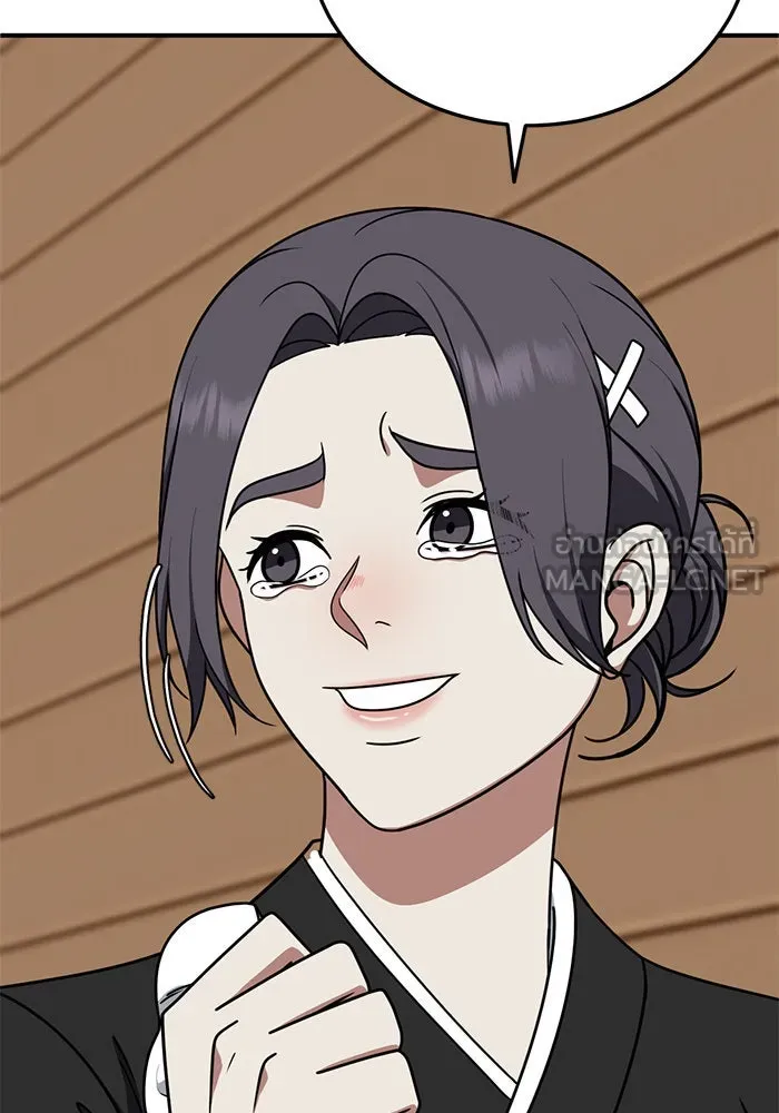 ช่วยเปลี่ยนฉันที ตอนที่ 197. ซีซัน 1 ภาคพิเศษ 7 ยอมินซอ รูปที่ 39