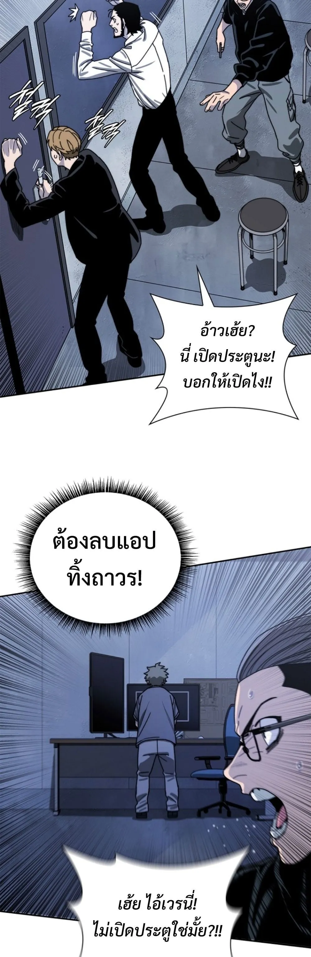 The 18-Year Old Demon King ตอนที่ ตอนที่ 10 รูปที่ 11