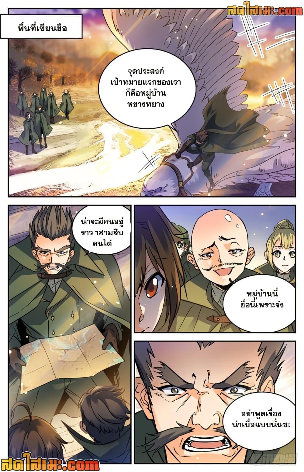 Manga-lc-com อ่านมังงะ อ่านการ์ตูน ออนไลน์ ฟรี Versatile Mage จอมเวทย์เต็มพิกัด ตอนที่ 1 2 3 4 5 6 7 8 9 10 11 12 13 14 ฟรี ไม่มีโฆษณา Manga-lc - อ่าน มังงะ อ่าน การ์ตูน ออนไลน์ อ่านมังงะ ฟรี