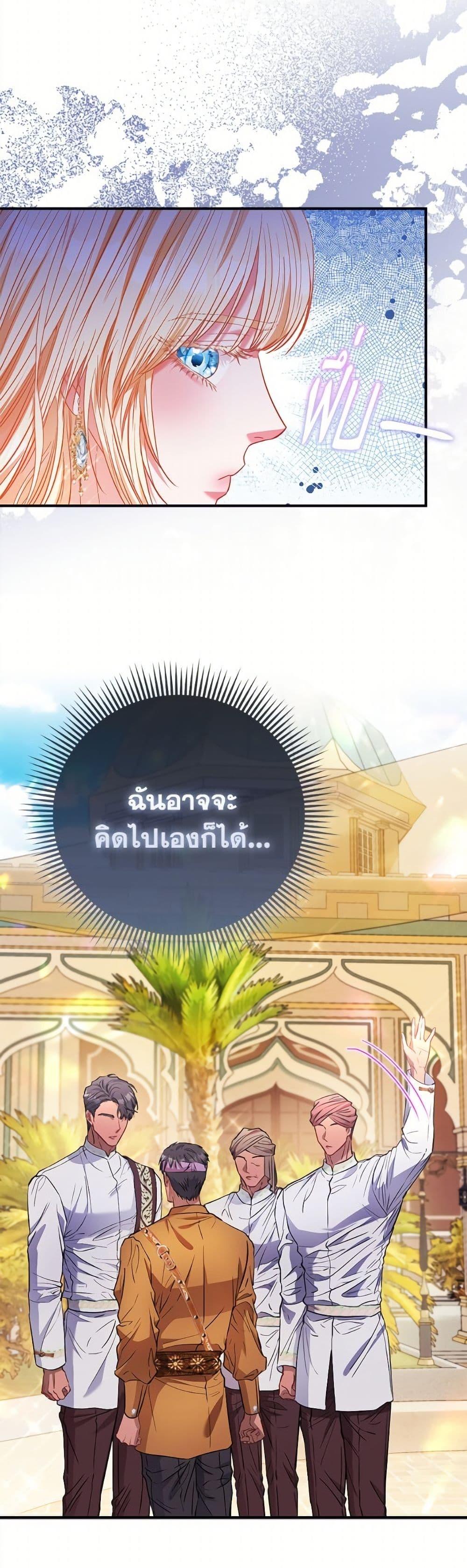 Manga-lc-com อ่านมังงะ อ่านการ์ตูน ออนไลน์ ฟรี I’m the Princess of All ตอนที่ 1 2 3 4 5 6 7 8 9 10 11 12 13 14 ฟรี ไม่มีโฆษณา Manga-lc - อ่าน มังงะ อ่าน การ์ตูน ออนไลน์ อ่านมังงะ ฟรี