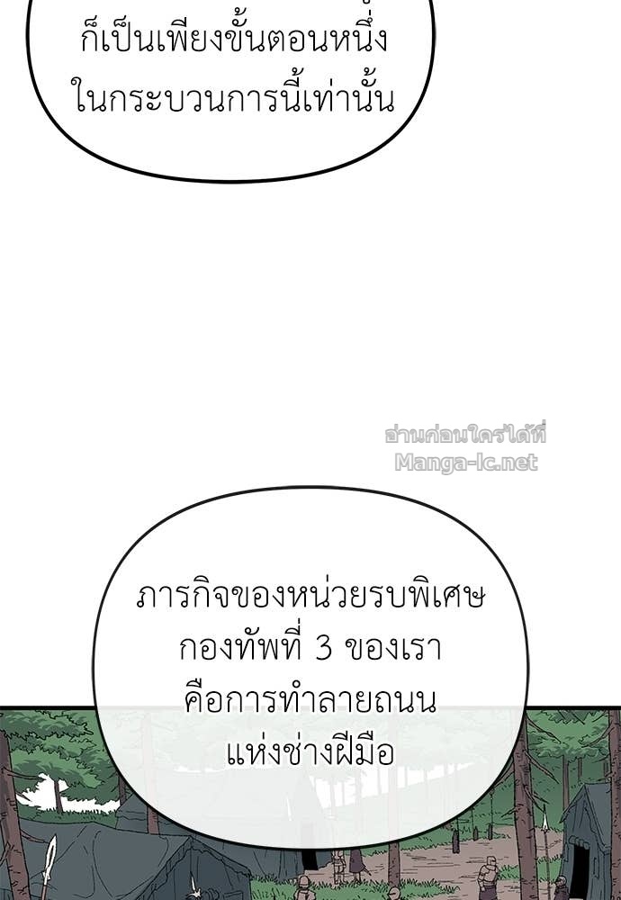 Doujin-Lc- อ่าน โดจิน มังฮวา เกาหลี ญี่ปุ่น จีน แปลไทย สารสุดท้ายจากโครงกระดูก ตอนที่ 1 2 3 4 5 6 7 8 9 10 11 12 13 14 ฟรี ไม่มีโฆษณา อ่าน โดจิน Manhwa เกาหลี ญี่ปุ่น จีน เรามีครบ คัดมาให้เน้นๆ โดจิน 18+ รับประกันความฟินโดย Doujin Lc