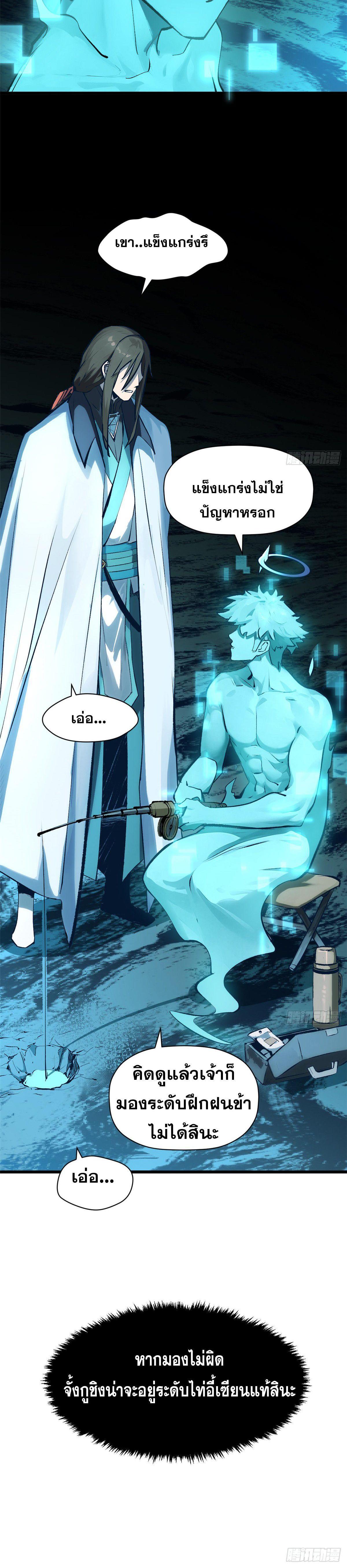 Manga-lc-com อ่านมังงะ อ่านการ์ตูน ออนไลน์ ฟรี Top Tier Providence ตอนที่ 1 2 3 4 5 6 7 8 9 10 11 12 13 14 ฟรี ไม่มีโฆษณา Manga-lc - อ่าน มังงะ อ่าน การ์ตูน ออนไลน์ อ่านมังงะ ฟรี