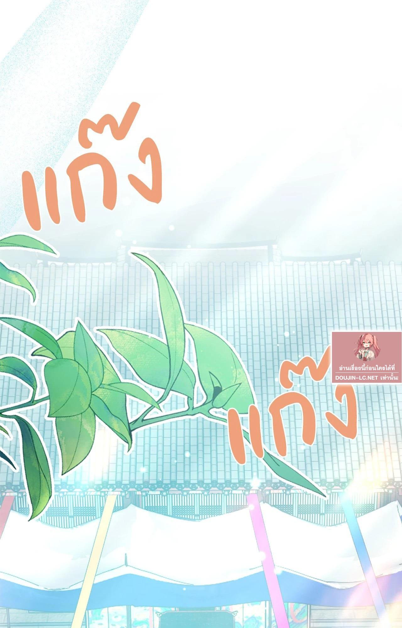 Doujin-Lc- อ่าน โดจิน มังฮวา เกาหลี ญี่ปุ่น จีน แปลไทย ดวงร้าย-ชะตารัก ตอนที่ 1 2 3 4 5 6 7 8 9 10 11 12 13 14 ฟรี ไม่มีโฆษณา อ่าน โดจิน Manhwa เกาหลี ญี่ปุ่น จีน เรามีครบ คัดมาให้เน้นๆ โดจิน 18+ รับประกันความฟินโดย  Doujin Lc