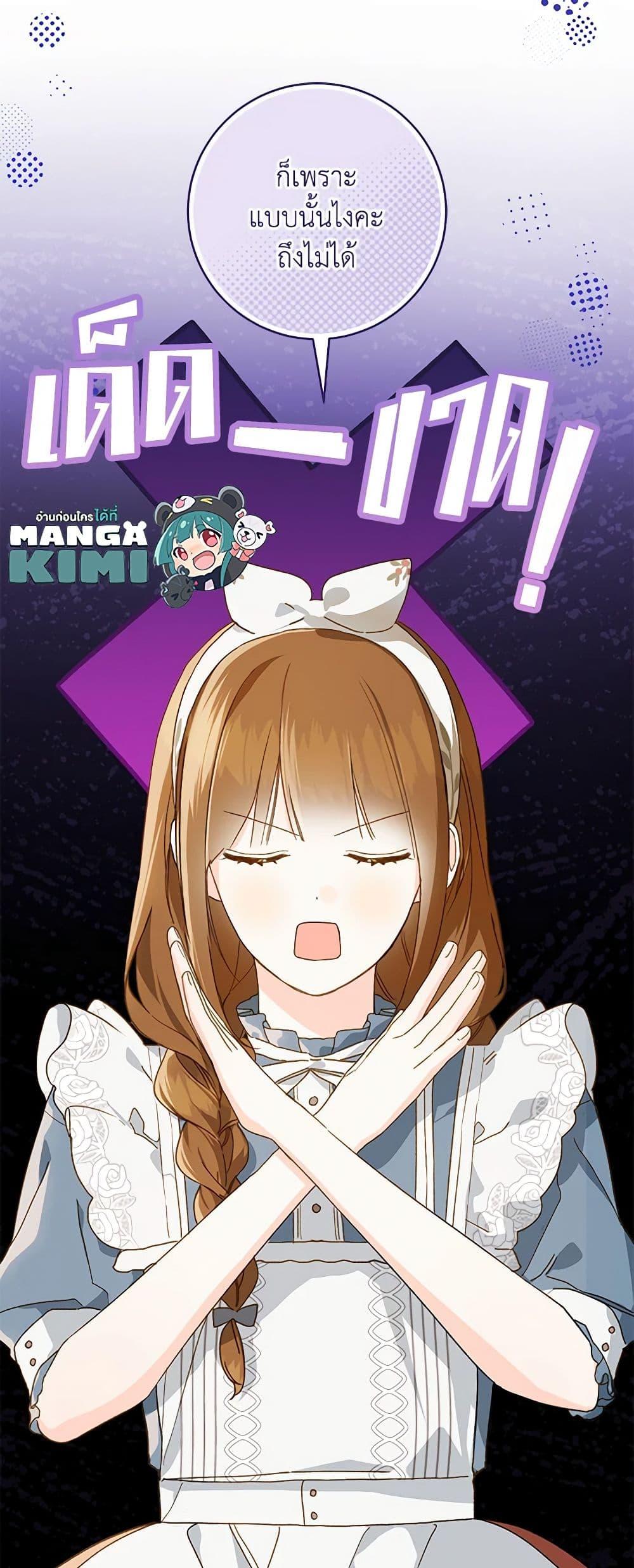 Manga-lc-com อ่านมังงะ อ่านการ์ตูน ออนไลน์ ฟรี My Farm by the Palace ตอนที่ 1 2 3 4 5 6 7 8 9 10 11 12 13 14 ฟรี ไม่มีโฆษณา Manga-lc - อ่าน มังงะ อ่าน การ์ตูน ออนไลน์ อ่านมังงะ ฟรี