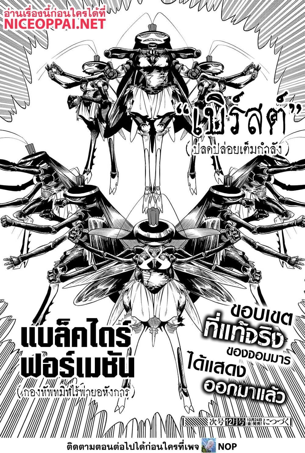 Manga-lc-com อ่านมังงะ อ่านการ์ตูน ออนไลน์ ฟรี Versus ตอนที่ 1 2 3 4 5 6 7 8 9 10 11 12 13 14 ฟรี ไม่มีโฆษณา Manga-lc - อ่าน มังงะ อ่าน การ์ตูน ออนไลน์ อ่านมังงะ ฟรี
