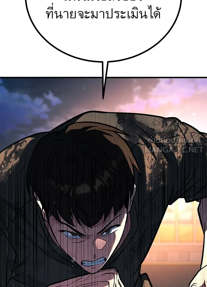 ราชาลานประลอง ตอนที่ 46 รูปที่ 198
