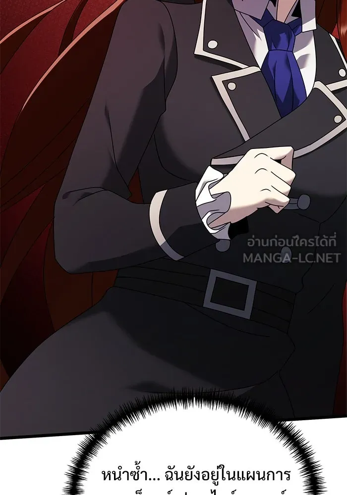 อัศวินดำล่าท้าเวลา ตอนที่ 65 รูปที่ 36