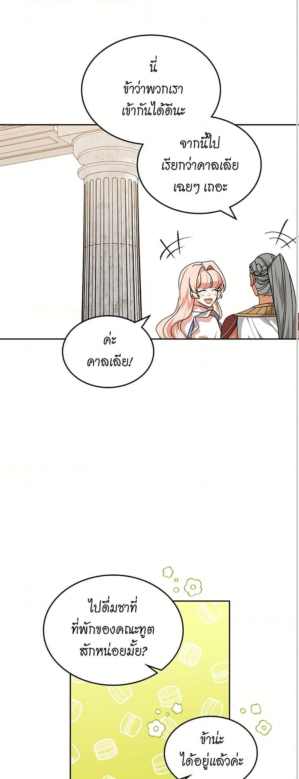 Manga-lc-com อ่านมังงะ อ่านการ์ตูน ออนไลน์ ฟรี The Antagonist’s Pet ตอนที่ 1 2 3 4 5 6 7 8 9 10 11 12 13 14 ฟรี ไม่มีโฆษณา Manga-lc - อ่าน มังงะ อ่าน การ์ตูน ออนไลน์ อ่านมังงะ ฟรี