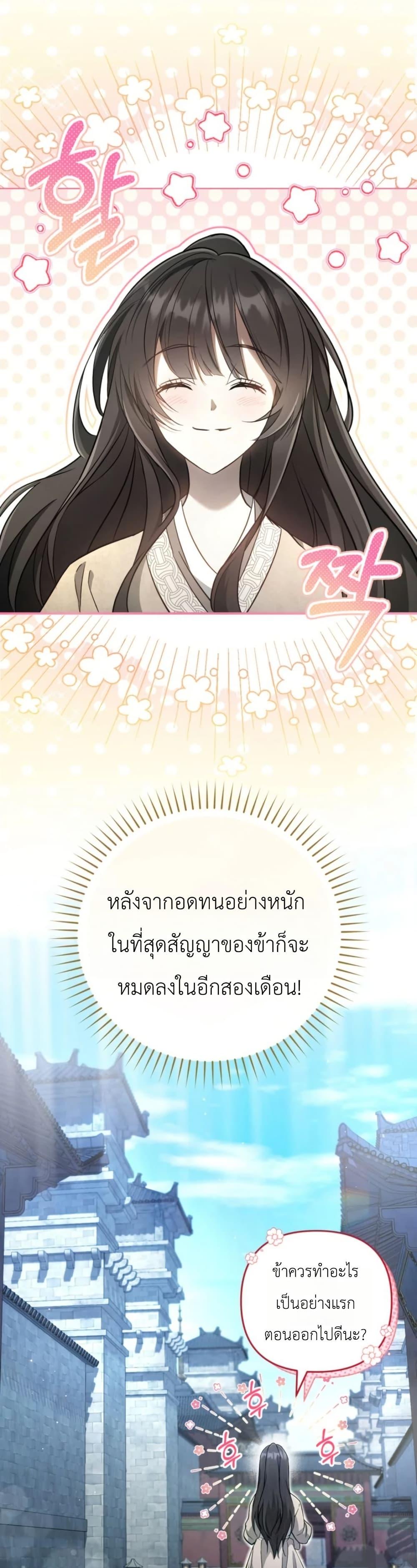 Manga-lc-com อ่านมังงะ อ่านการ์ตูน ออนไลน์ ฟรี The Heavenly Demon Cults Strongest Maid ตอนที่ 1 2 3 4 5 6 7 8 9 10 11 12 13 14 ฟรี ไม่มีโฆษณา Manga-lc - อ่าน มังงะ อ่าน การ์ตูน ออนไลน์ อ่านมังงะ ฟรี
