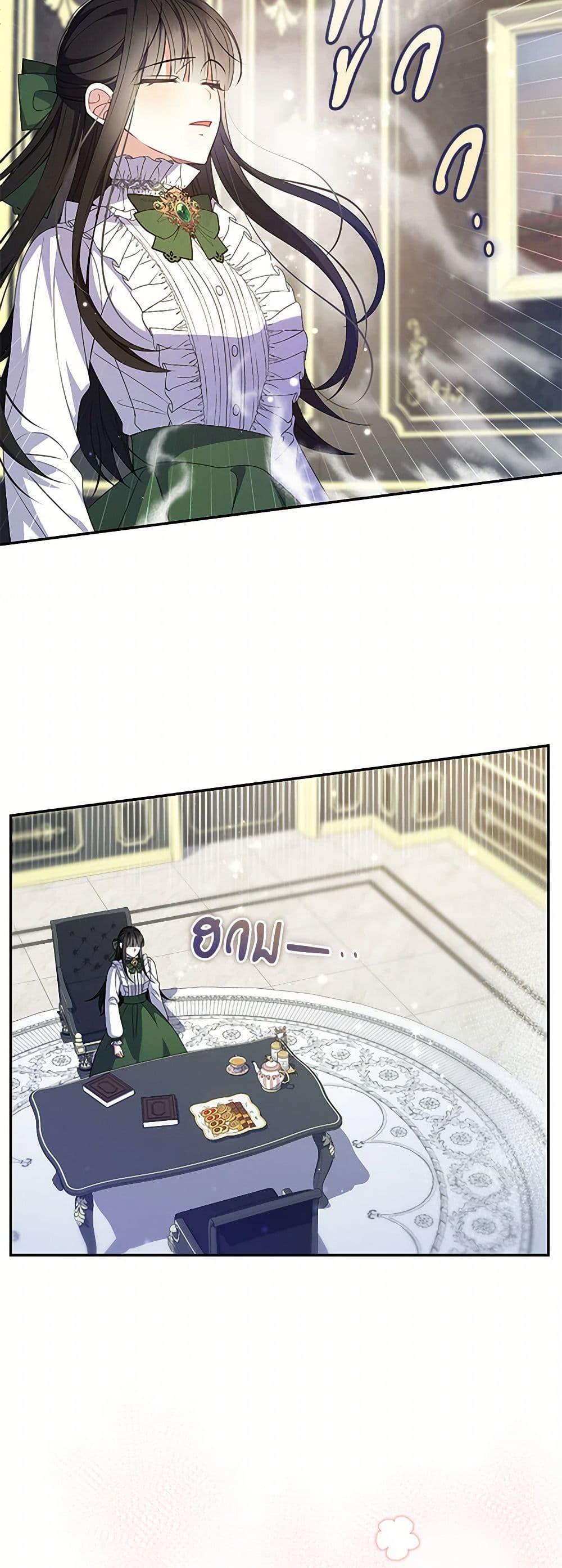 Manga-lc-com อ่านมังงะ อ่านการ์ตูน ออนไลน์ ฟรี Reforming My Regretful Husband ตอนที่ 1 2 3 4 5 6 7 8 9 10 11 12 13 14 ฟรี ไม่มีโฆษณา Manga-lc - อ่าน มังงะ อ่าน การ์ตูน ออนไลน์ อ่านมังงะ ฟรี