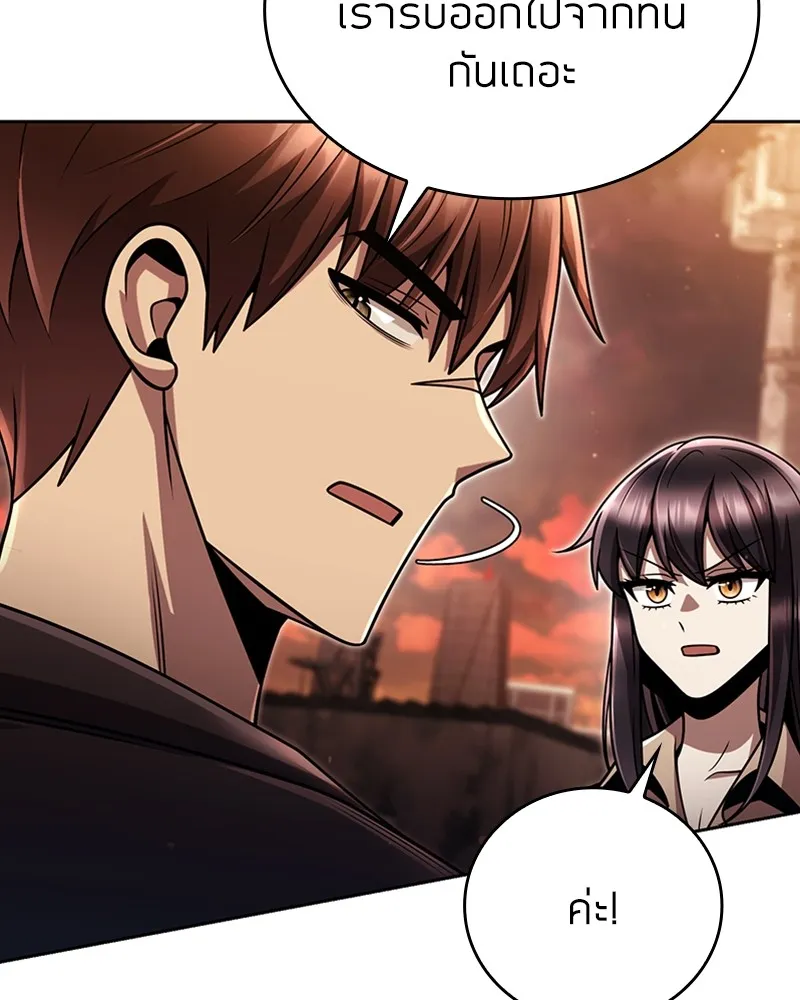 Clever Cleaning Life Of The Returned Genius Hunter ส_ดยอดฮ_นเตอร_สายคล_น ตอนที่ ตอนที่ 91 รูปที่ 114