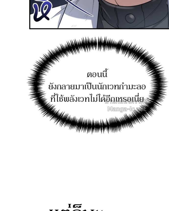 Doujin-Lc- อ่าน โดจิน มังฮวา เกาหลี ญี่ปุ่น จีน แปลไทย ฮีลเลอร์กำมะลอ ตอนที่ 1 2 3 4 5 6 7 8 9 10 11 12 13 14 ฟรี ไม่มีโฆษณา อ่าน โดจิน Manhwa เกาหลี ญี่ปุ่น จีน เรามีครบ คัดมาให้เน้นๆ โดจิน 18+ รับประกันความฟินโดย Doujin Lc