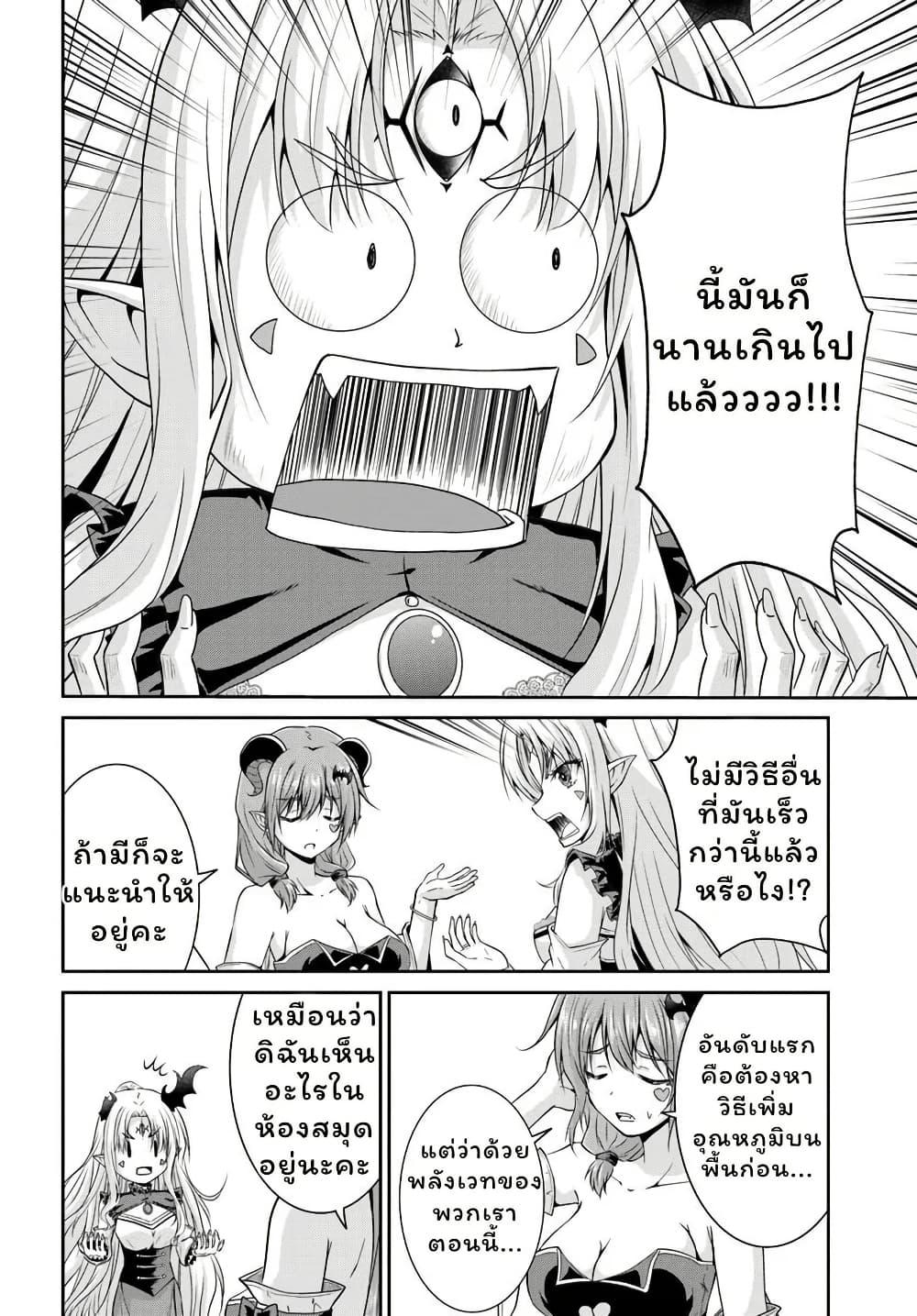 Manga-lc-com อ่านมังงะ อ่านการ์ตูน ออนไลน์ ฟรี Tsuihou Sareta Maou wa Chikyuu wo Mezasu! ตอนที่ 1 2 3 4 5 6 7 8 9 10 11 12 13 14 ฟรี ไม่มีโฆษณา Manga-lc - อ่าน มังงะ อ่าน การ์ตูน ออนไลน์ อ่านมังงะ ฟรี
