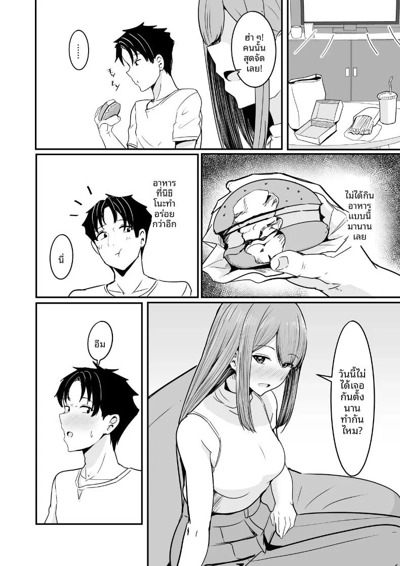 Doujin-Lc- อ่าน โดจิน มังฮวา เกาหลี ญี่ปุ่น จีน แปลไทย ที่สองก็ไม่เป็นไร (Aizawa Uji) ตอนที่ 1 2 3 4 5 6 7 8 9 10 11 12 13 14 ฟรี ไม่มีโฆษณา อ่าน โดจิน Manhwa เกาหลี ญี่ปุ่น จีน เรามีครบ คัดมาให้เน้นๆ โดจิน 18+ รับประกันความฟินโดย  Doujin Lc