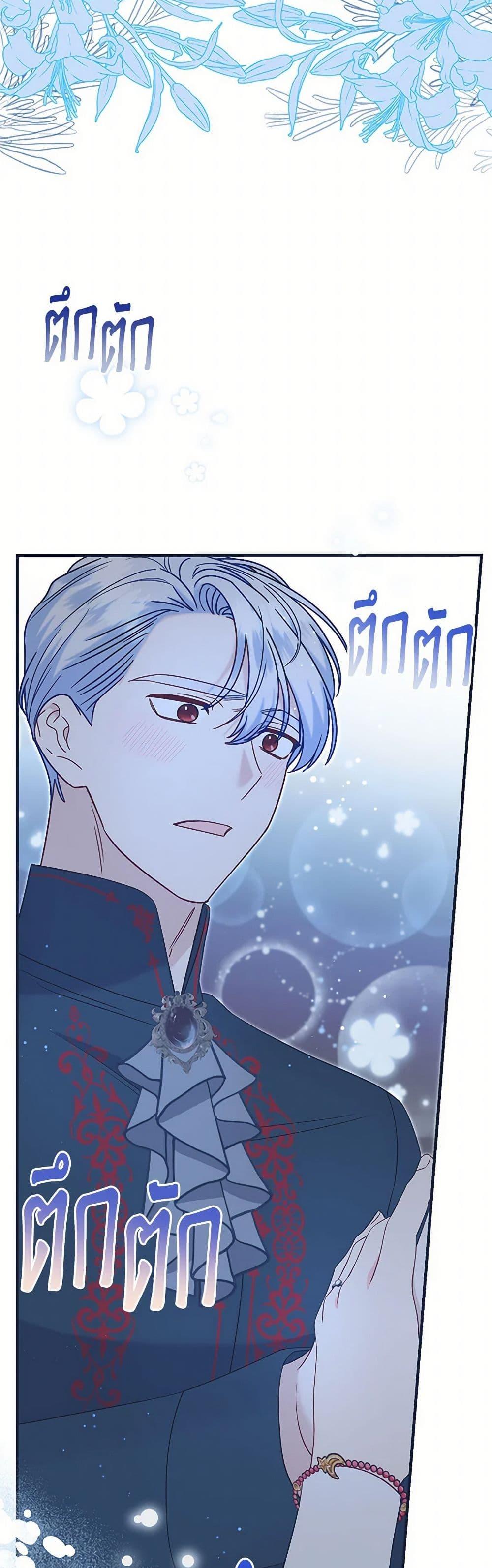 Manga-lc-com อ่านมังงะ อ่านการ์ตูน ออนไลน์ ฟรี I Stole the Child of My War-Mad Husband ตอนที่ 1 2 3 4 5 6 7 8 9 10 11 12 13 14 ฟรี ไม่มีโฆษณา Manga-lc - อ่าน มังงะ อ่าน การ์ตูน ออนไลน์ อ่านมังงะ ฟรี