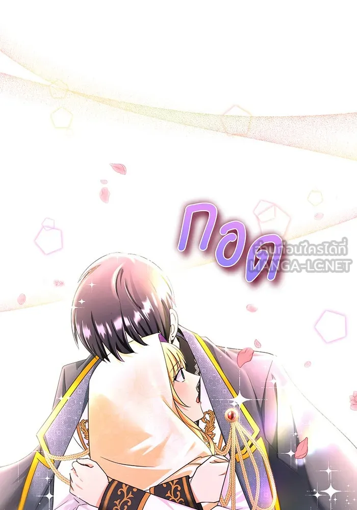 นางร้ายที่ไหนจะมีคุณธรรม ตอนที่ 89 รูปที่ 51