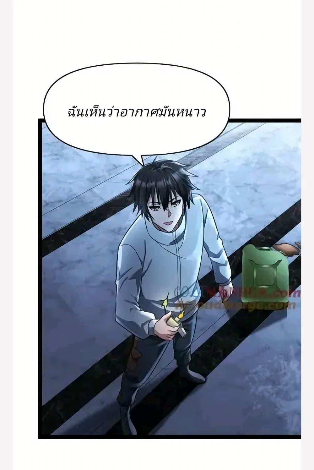 Manga-lc-com อ่านมังงะ อ่านการ์ตูน ออนไลน์ ฟรี Freezing the World I Built a Doomsday Safehouse ตอนที่ 1 2 3 4 5 6 7 8 9 10 11 12 13 14 ฟรี ไม่มีโฆษณา Manga-lc - อ่าน มังงะ อ่าน การ์ตูน ออนไลน์ อ่านมังงะ ฟรี