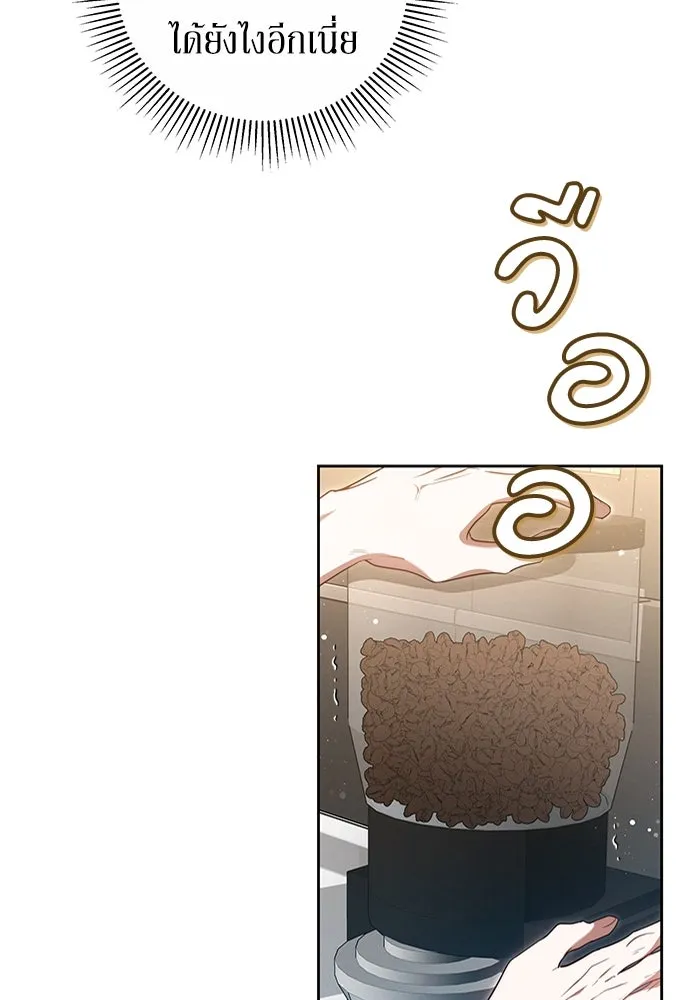 ละลายรักให้ล้นใจ ตอนที่ 22 รูปที่ 62