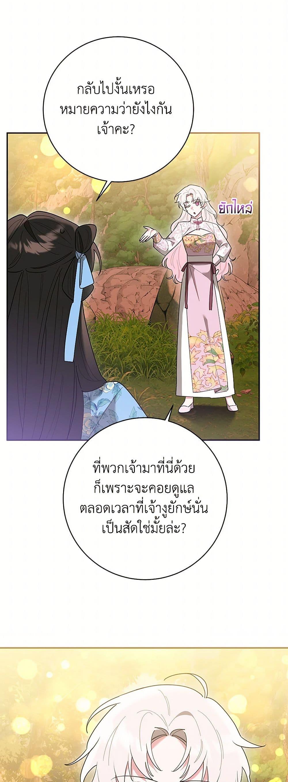 Manga-lc-com อ่านมังงะ อ่านการ์ตูน ออนไลน์ ฟรี Precious Daughter of the Greatest Martial Arts Villain ตอนที่ 1 2 3 4 5 6 7 8 9 10 11 12 13 14 ฟรี ไม่มีโฆษณา Manga-lc - อ่าน มังงะ อ่าน การ์ตูน ออนไลน์ อ่านมังงะ ฟรี