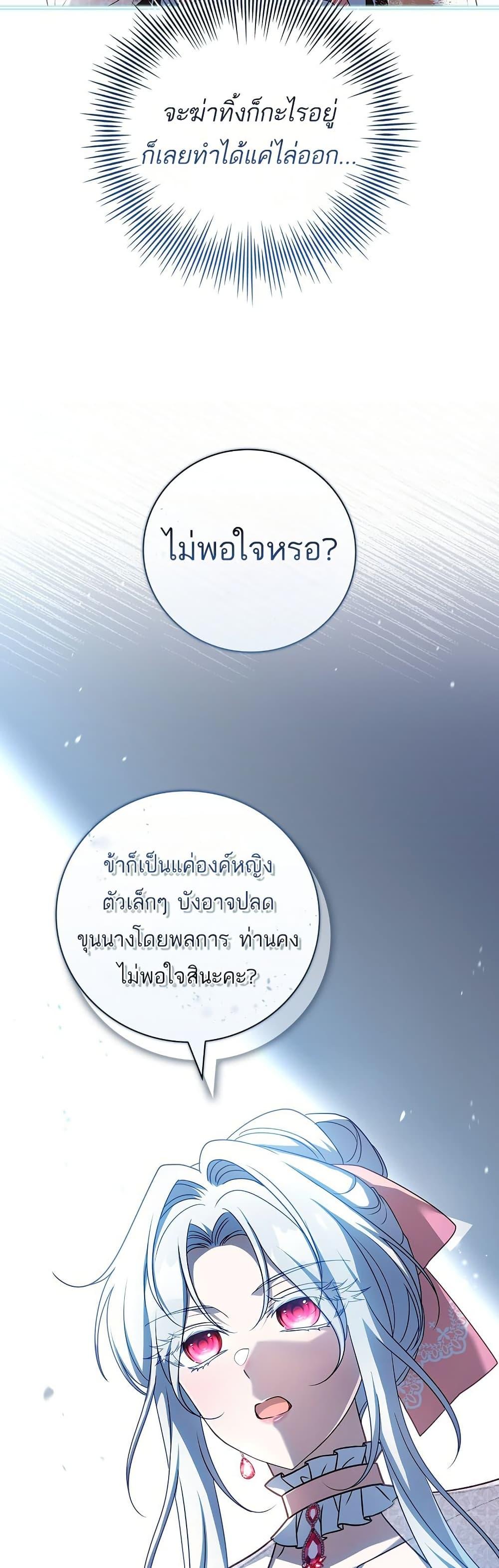 Manga-lc-com อ่านมังงะ อ่านการ์ตูน ออนไลน์ ฟรี The Father and the Daughter ตอนที่ 1 2 3 4 5 6 7 8 9 10 11 12 13 14 ฟรี ไม่มีโฆษณา Manga-lc - อ่าน มังงะ อ่าน การ์ตูน ออนไลน์ อ่านมังงะ ฟรี