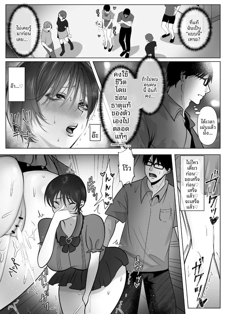 Doujin-Lc- อ่าน โดจิน มังฮวา เกาหลี ญี่ปุ่น จีน แปลไทย มัดใจหญิงสาวทรงเสน่ห์และจริงจัง (Shakazukin) ตอนที่ 1 2 3 4 5 6 7 8 9 10 11 12 13 14 ฟรี ไม่มีโฆษณา อ่าน โดจิน Manhwa เกาหลี ญี่ปุ่น จีน เรามีครบ คัดมาให้เน้นๆ โดจิน 18+ รับประกันความฟินโดย  Doujin Lc