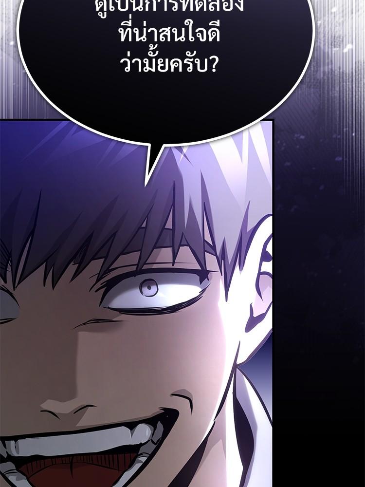 Doujin-Lc- อ่าน โดจิน มังฮวา เกาหลี ญี่ปุ่น จีน แปลไทย Devil Returns To School Days ตอนที่ 1 2 3 4 5 6 7 8 9 10 11 12 13 14 ฟรี ไม่มีโฆษณา อ่าน โดจิน Manhwa เกาหลี ญี่ปุ่น จีน เรามีครบ คัดมาให้เน้นๆ โดจิน 18+ รับประกันความฟินโดย  Doujin Lc