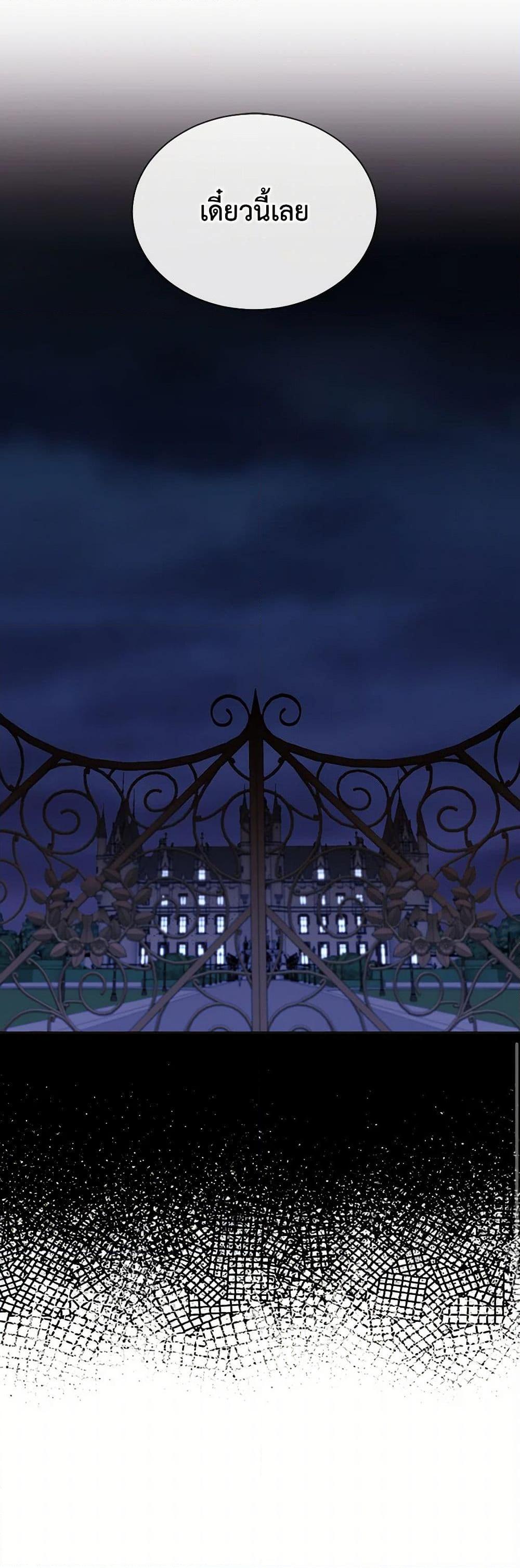 Manga-lc-com อ่านมังงะ อ่านการ์ตูน ออนไลน์ ฟรี The Duchess’s Contract Marriage ตอนที่ 1 2 3 4 5 6 7 8 9 10 11 12 13 14 ฟรี ไม่มีโฆษณา Manga-lc - อ่าน มังงะ อ่าน การ์ตูน ออนไลน์ อ่านมังงะ ฟรี